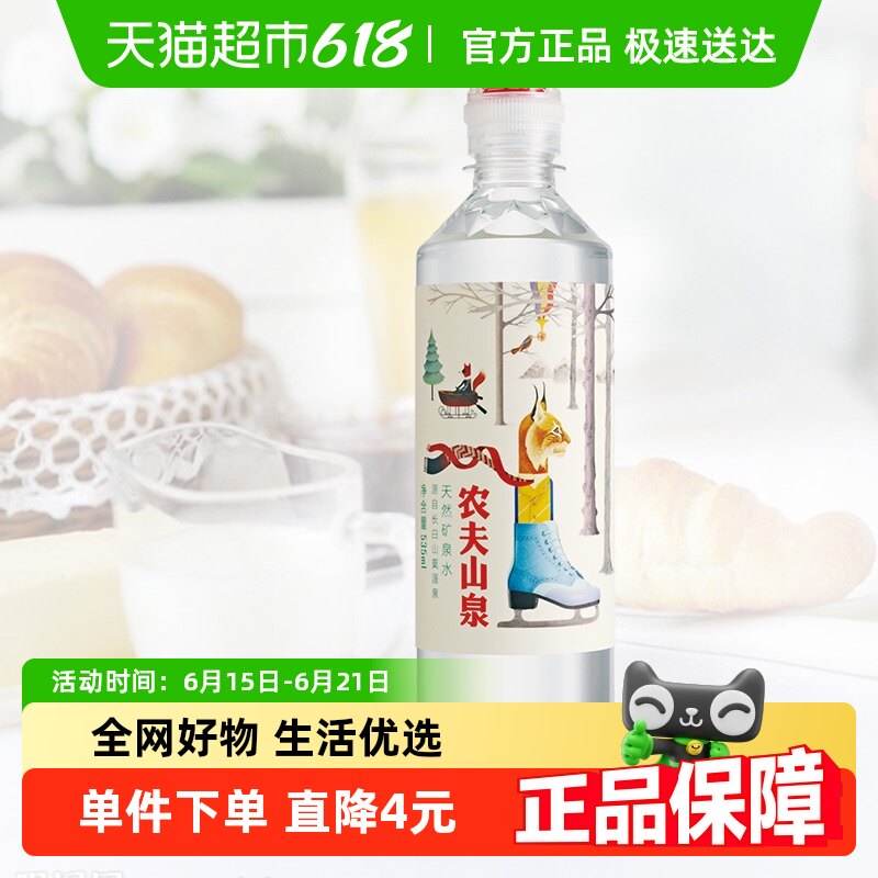 ũ��ɽȪ��Ȼ��Ȫˮ�˶����������װ