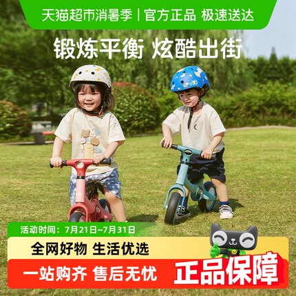 KUB可优比儿童平衡车1-3岁无脚踏自行车滑行车宝宝学步溜溜滑步车