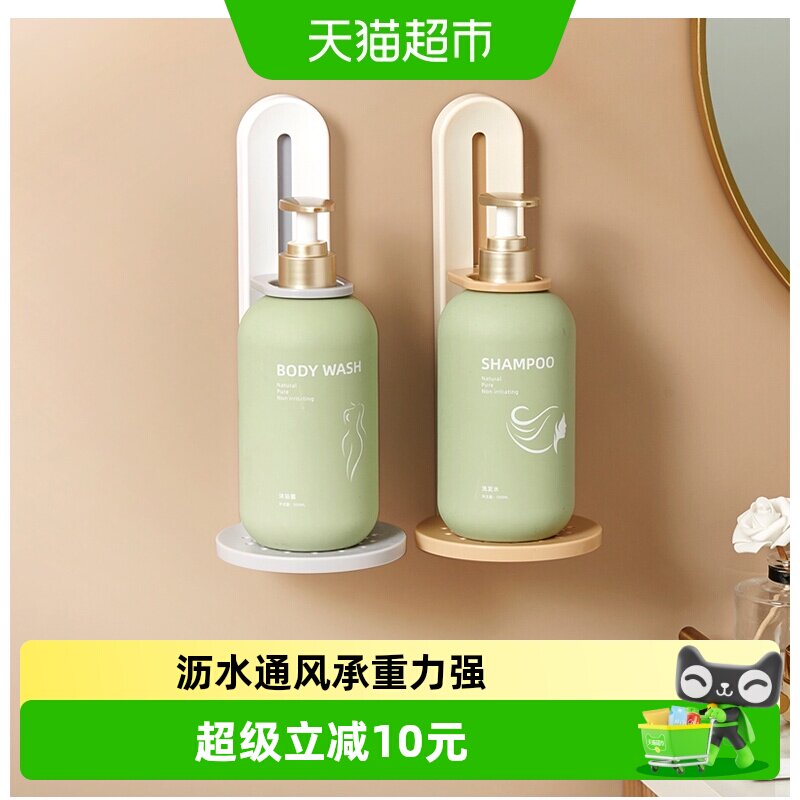 ecoco免打孔沐浴露架沥水通风图片