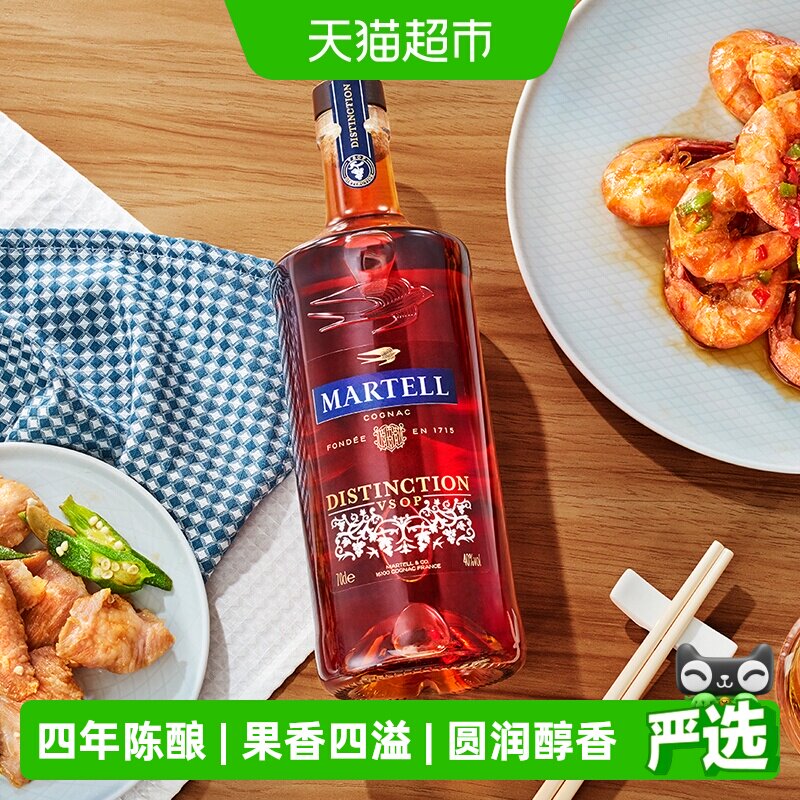 【品牌直供】Martell马爹利鼎盛VSOP级别洋酒干邑白兰地500ml正品