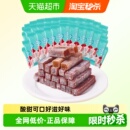 酸奶山楂果肉条山楂丁约70根独立包果丹皮山楂卷网红零食500g