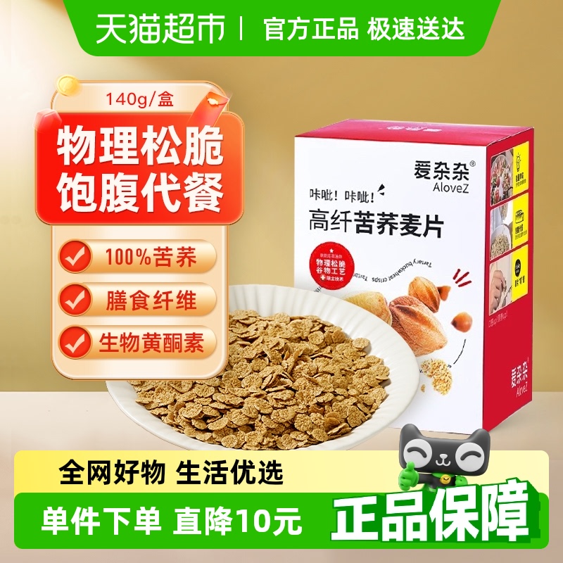 ʡ100%Ƭ140g޴Ƿըʳ19.9Ԫ