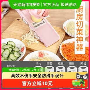 多功能切菜神器厨房擦丝切片刨丝器家用护手土豆丝防伤手切丝器