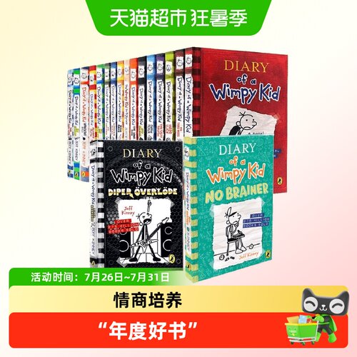 小屁孩日记英文原版Diary