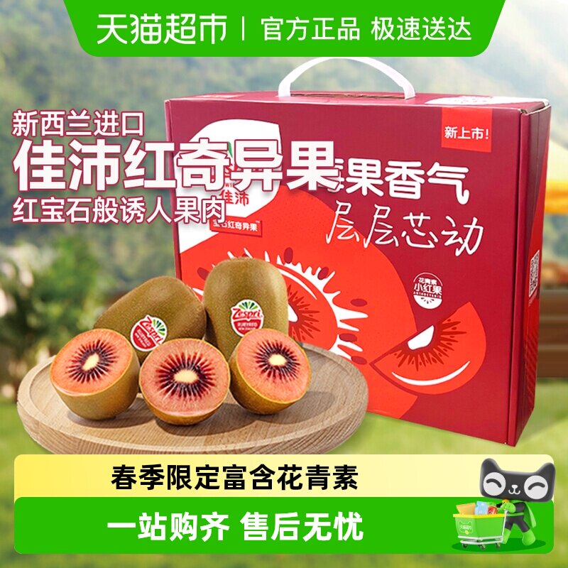 ��Ԥ�ۡ��������������ڱ�ʯ���������С�����װ����ˮ��⨺��� 39.9Ԫ