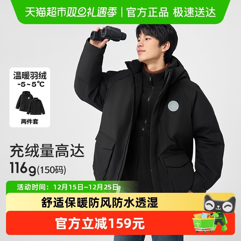 巴拉巴拉儿童羽绒服冬季新款童装