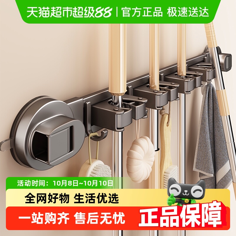优勤吸盘卫生间免打孔拖把挂钩