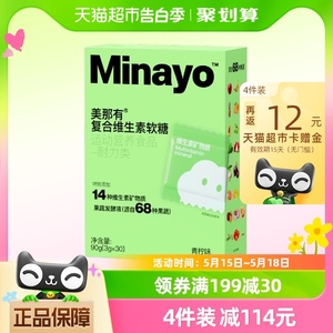 Minayo美那有复合矿维30颗/盒