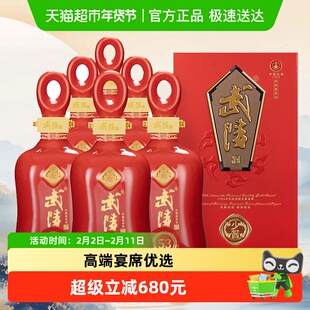 武陵酒少酱组合53度高度酱香型白酒高端礼盒升级款高端商务宴会
