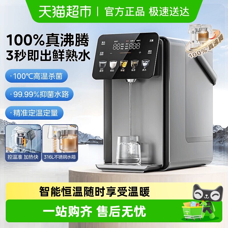 ����Сħ��plus����ˮ��316L����ֺ��¼�����ˮ������������ˮƿ 5L�����併�¡�0�����־�ˮ· 725.94Ԫ(����������88VIP 95��)