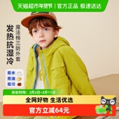 迷你巴拉男童棉服儿童拒水拒油污抗湿冷外套2025冬新款