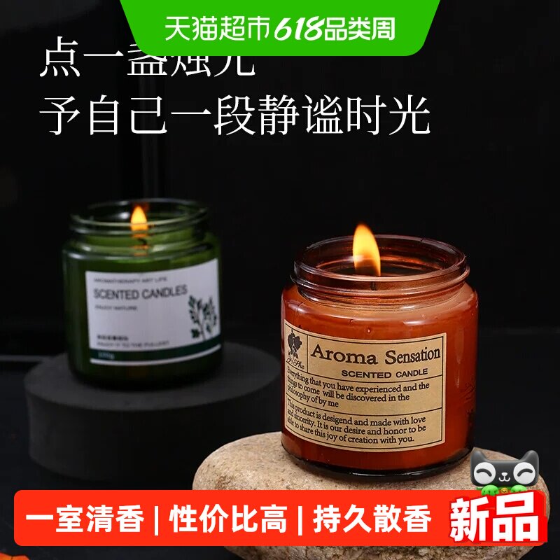 网红爆款绿色瓶香薰蜡烛家用香氛卧室摆件送礼除臭去异味持久留香