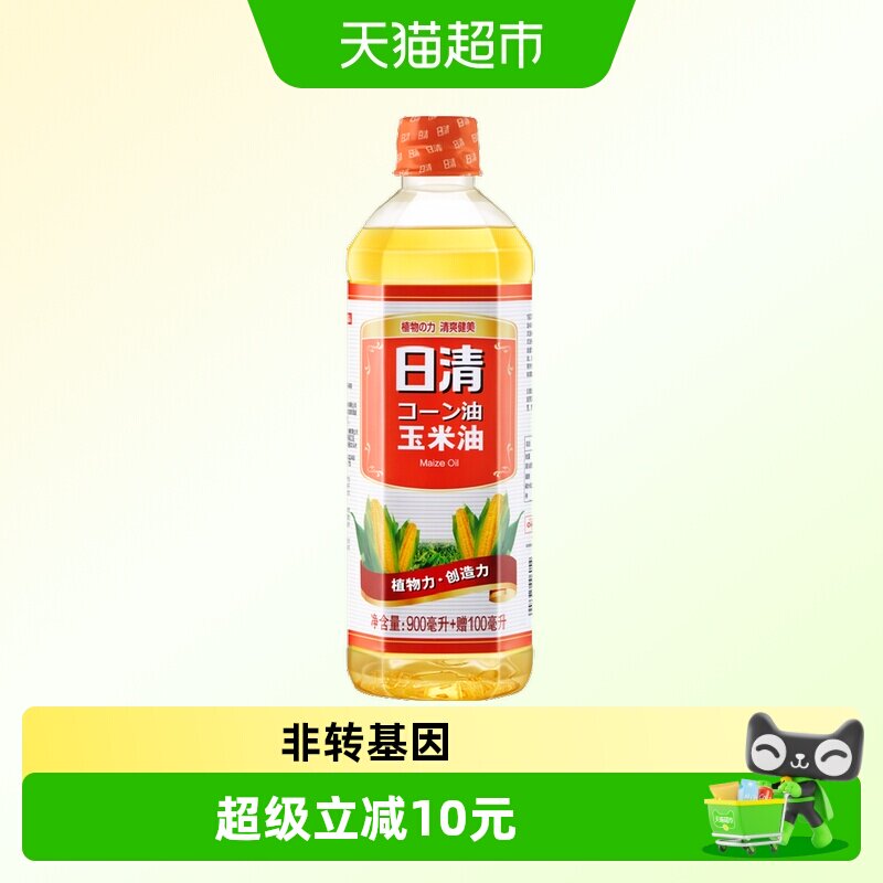 日清非转基因压榨玉米油1L图片