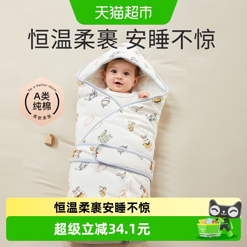 十月结晶A类婴儿抱被易洗易干图片