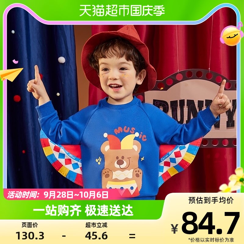 懿琪宝贝儿童卫衣春秋女童外套春季婴儿上衣宝宝衣服春装男童童装怎么样,好用不?