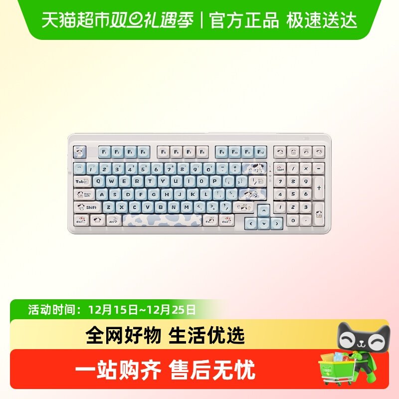 达尔优A98/EK87Pro/EK75机械键盘