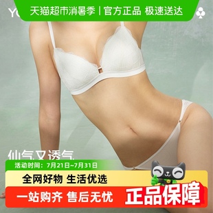 有棵树蕾丝套装 内衣女聚拢性感法式 三角杯蕾丝文胸罩裤 女2025新款