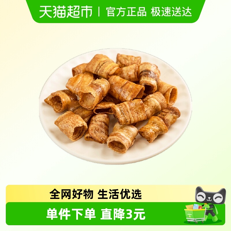 本宫饿了香蕉片休闲零食