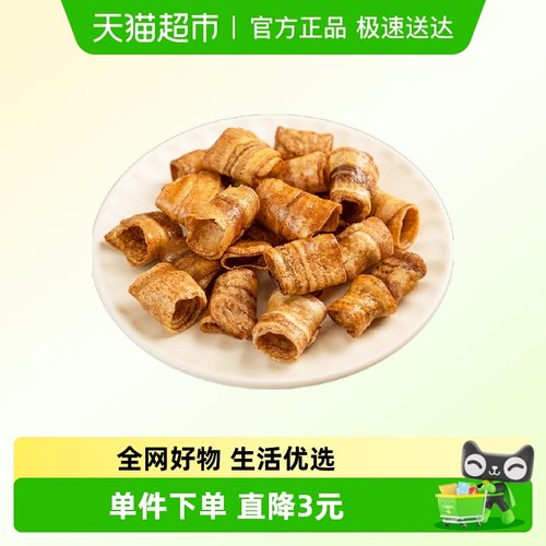 本宫饿了香蕉片休闲零食