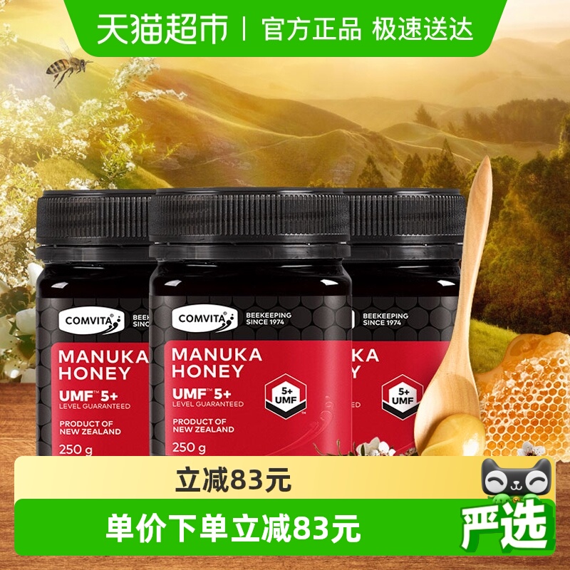 康维他新西兰麦卢卡5+蜂蜜