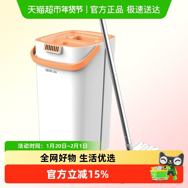 博生2024新款家用拖布免手洗懒人地拖一拖平板净地板拖地神器拖把,家庭/个人清洁工具,平板拖把,淘宝优惠券,粉丝福利购,淘宝优惠卷