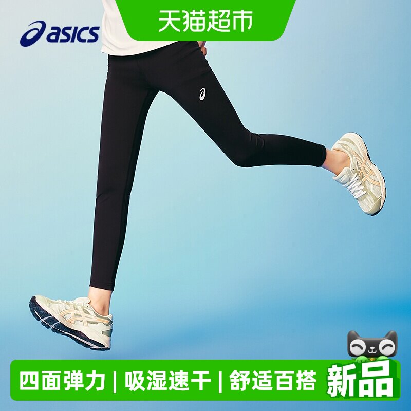 亚瑟士女童舒适百搭童装图片