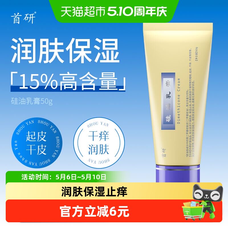 ���й�����ౣʪ��ˮ��Ƥ��Ƥ50g  25.55Ԫ(��88VIP 95��)