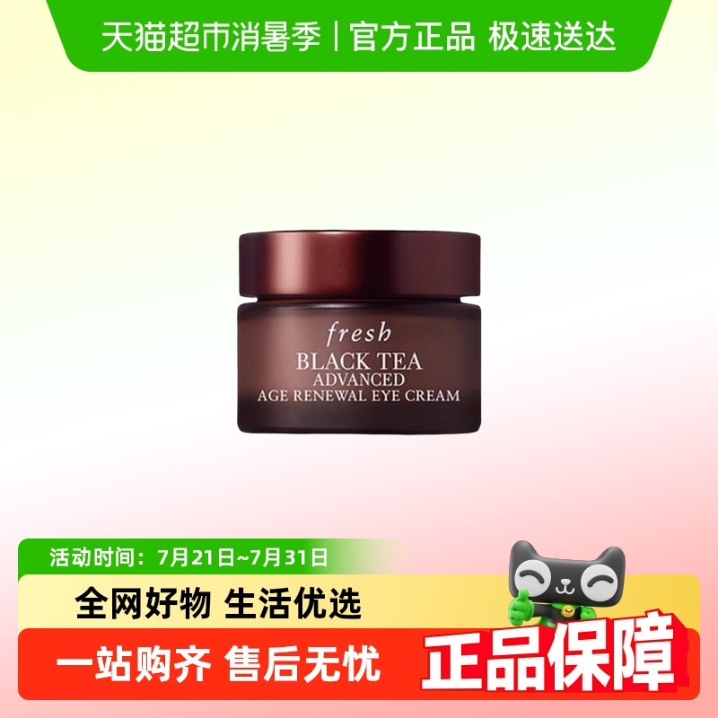 ŻݡFresh/ʫʱ˪15ml359.1Ԫ