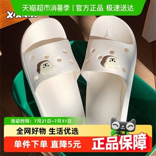 可爱小熊简约一字凉拖 细细条 eva新款 夏季 女浴室洗澡防滑防臭拖鞋