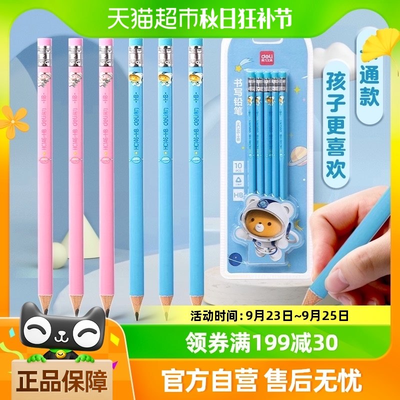 ����Сѧ����ͨ��д���Ǹ�Ǧ���׶���ѧ�ߴ���Ƥͷ��Ǧ��д��Ǧ��