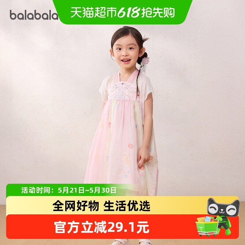 巴拉巴拉女童连衣裙刺绣国风汉服襦裙宝宝小童2026夏装新款薄款潮