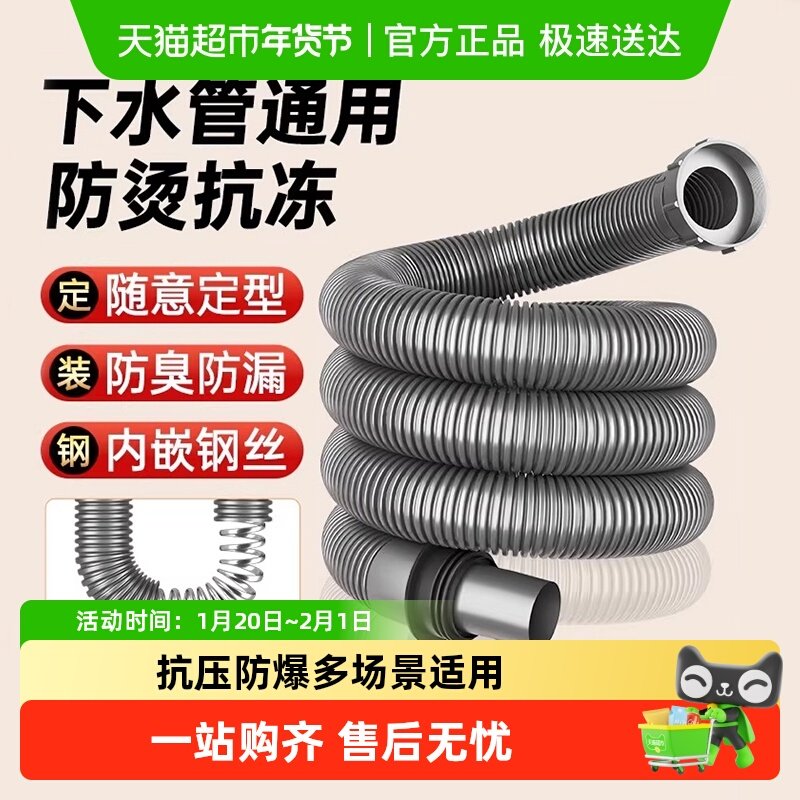 厨房洗菜盆下水管配件洗碗池排水管水槽管道排水下水管防返臭神器,家装主材,下水软管/排水软管,淘宝优惠券,粉丝福利购,淘宝优惠卷