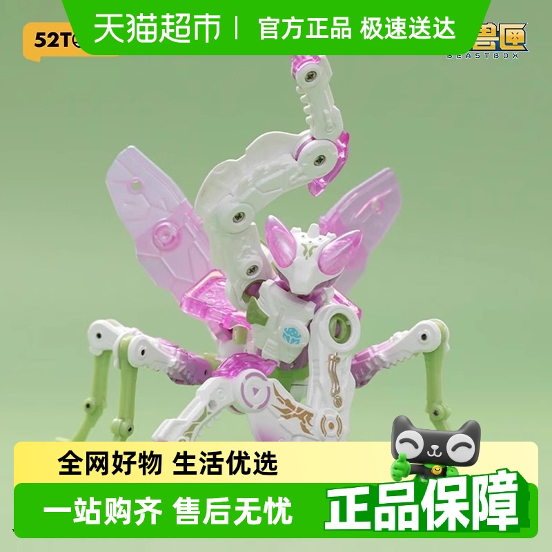 52TOYSϻϵ  ģͳְ121.6Ԫ(88VIP 95)