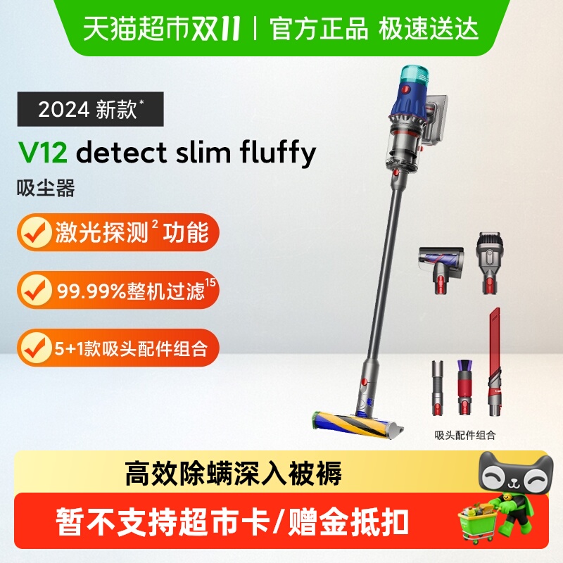 戴森轻量无线家用大吸力吸尘器