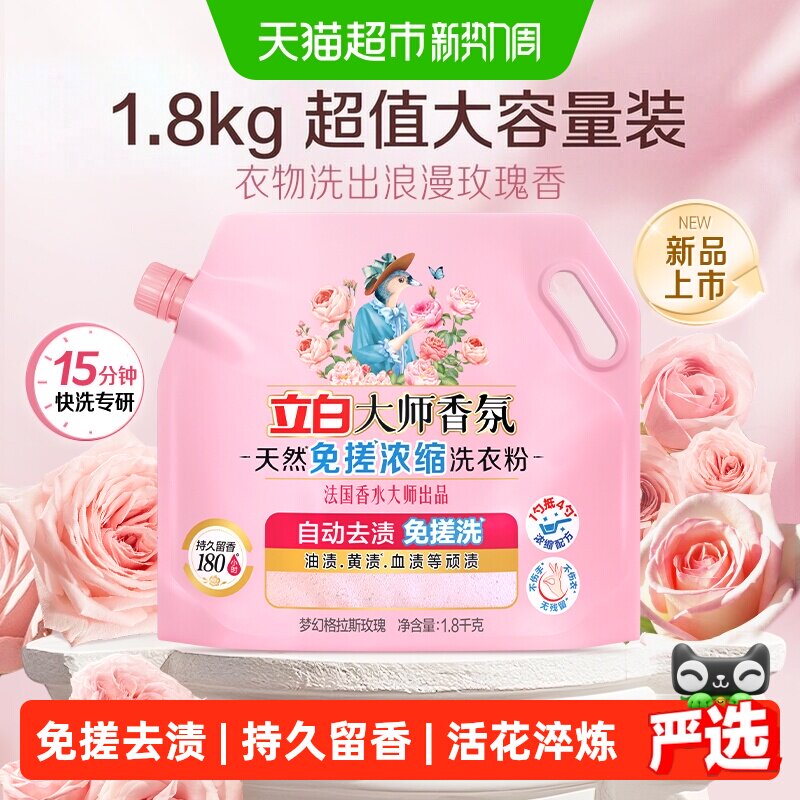 商品图