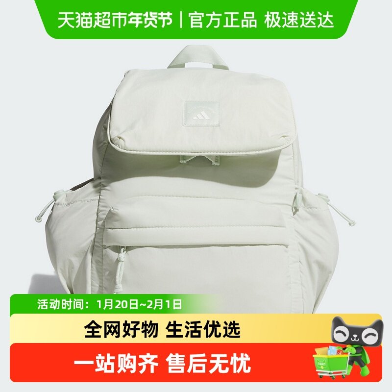 adidas阿迪达斯软包学生书包秋女翻盖多口袋双肩背包 KF2491,运动包/户外包/配件,双肩背包,淘宝优惠券,粉丝福利购,淘宝优惠卷