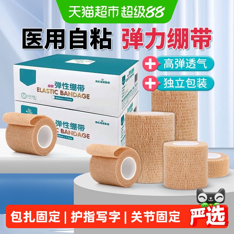 商品 拍1件 20.76元，商品 拍3件 17.76元 - 86线报