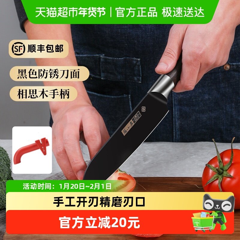 张小泉横野小厨刀家用不锈钢锋利切菜切肉切水果多用厨房刀具1把,厨房/烹饪用具,菜刀,淘宝优惠券,粉丝福利购,淘宝优惠卷