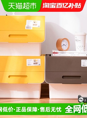 茶花收纳箱前开式翻盖储物收纳箱大容量儿童玩具零食衣服整理箱