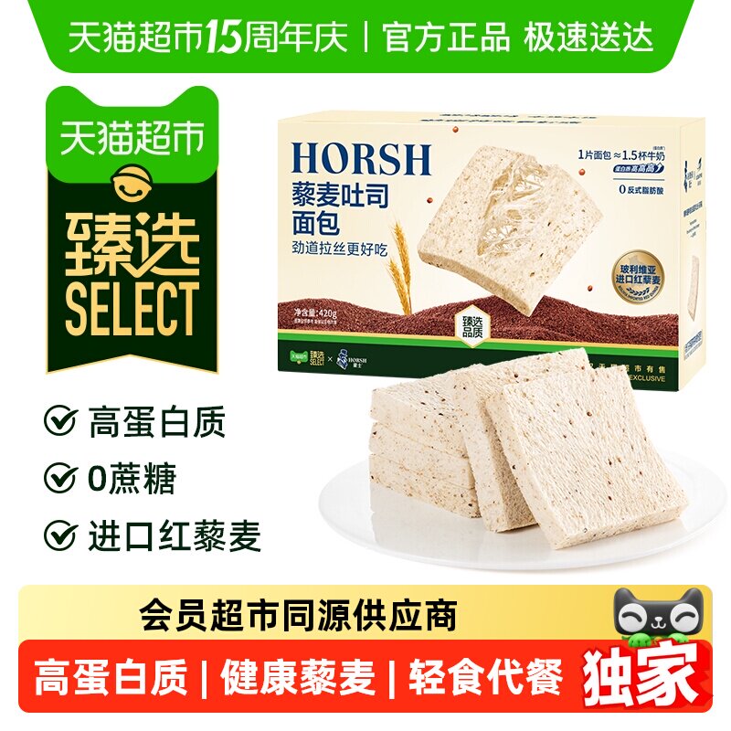 ��ѡ޼����˾420g����Q���н�����Ʒ����ѡ��޼����˾420g*1�� Լ11�� 1��  20.52Ԫ(��88VIP 95��)