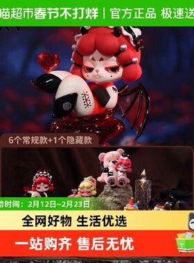 Miss Rara野蛮生长系列盲盒潮流公仔手办玩偶摆件礼物