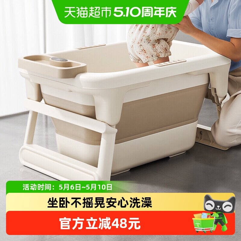 飞利浦新安怡儿童洗澡桶宝宝泡澡桶婴幼儿折叠浴桶大号洗澡坐浴盆