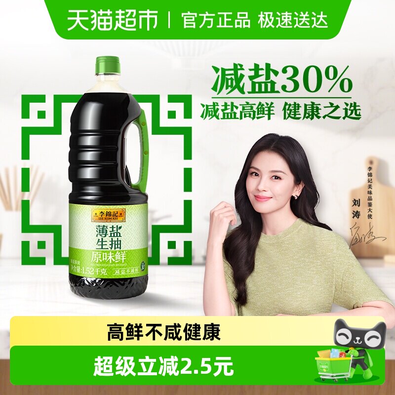 ����Ǳ�������ԭζ����Ȼ���ν����������賴�˼��� 13.9Ԫ