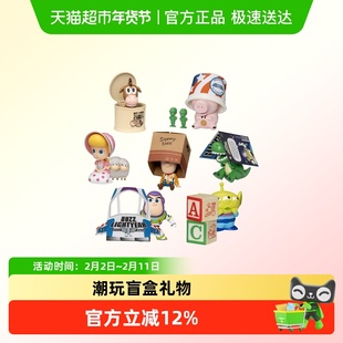 野兽王国迪士尼玩具总动员胡迪巴斯光年火腿猪抱抱龙盲盒