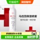 男女 补水正品 薇诺娜马齿苋舒缓保湿 喷雾150ml补水屏障喷雾水保湿