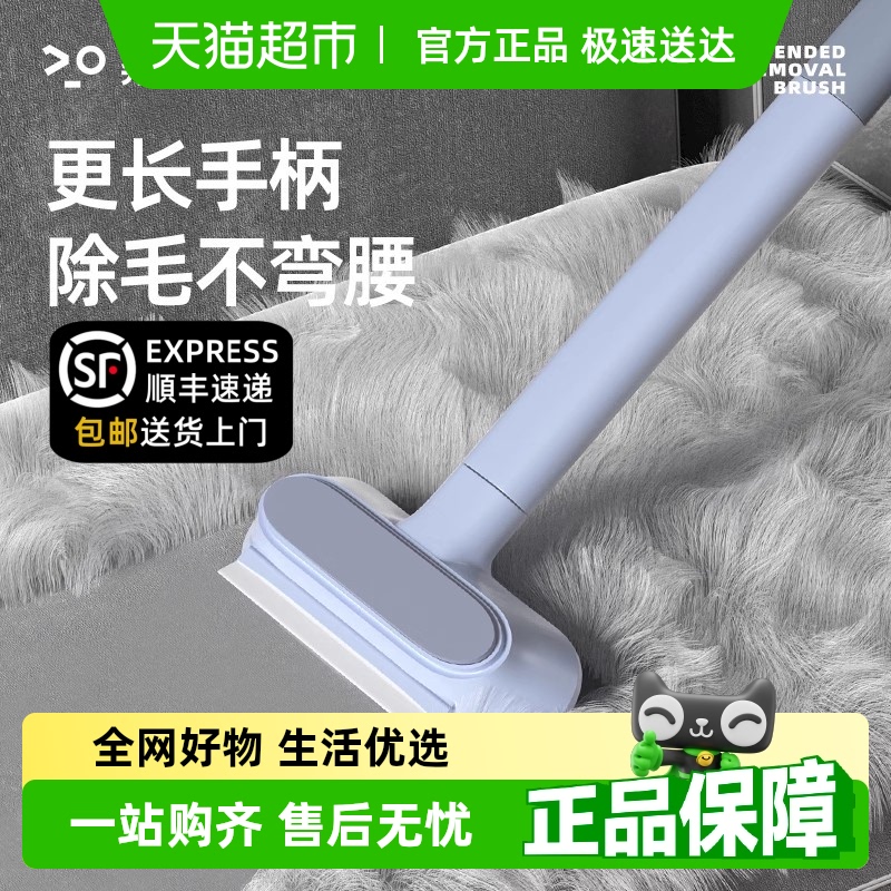 柒哦多功能刷毛器宠物猫咪刮毛器粘毛器去狗毛清理器除地毯床毛发
