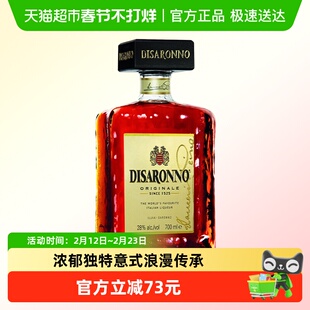 帝萨诺芳津杏仁利口酒700ml意大利进口教父基酒优雅甜酒意式浪漫
