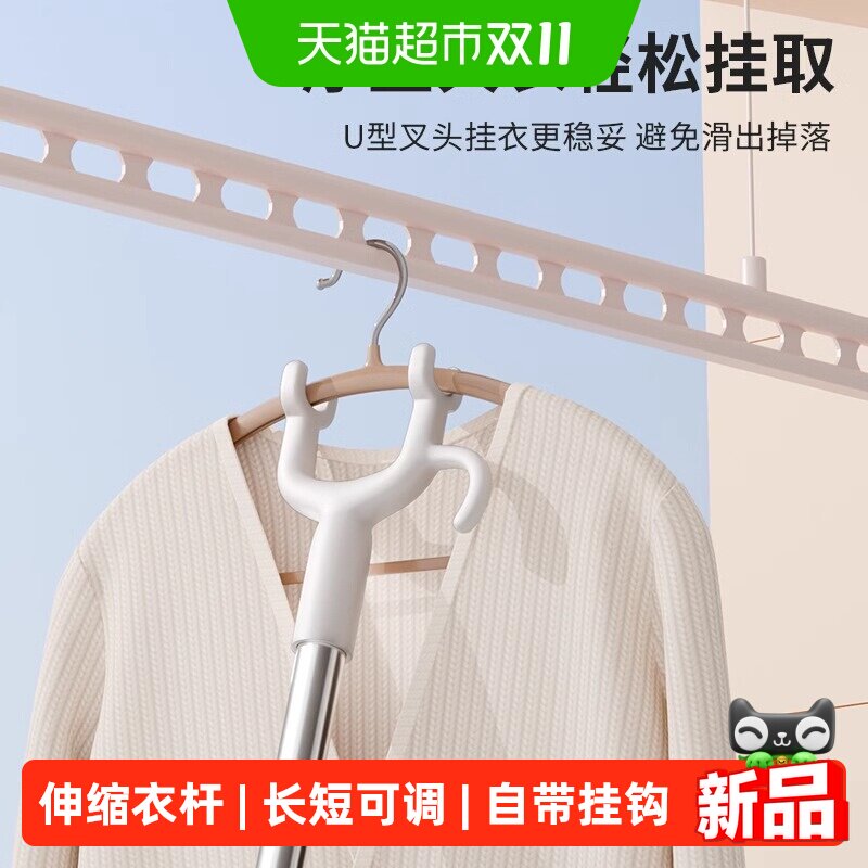 撑衣杆伸缩晾衣杆宿舍服装店衣叉整根叉晒衣服的撑杆凉取衣架杆子