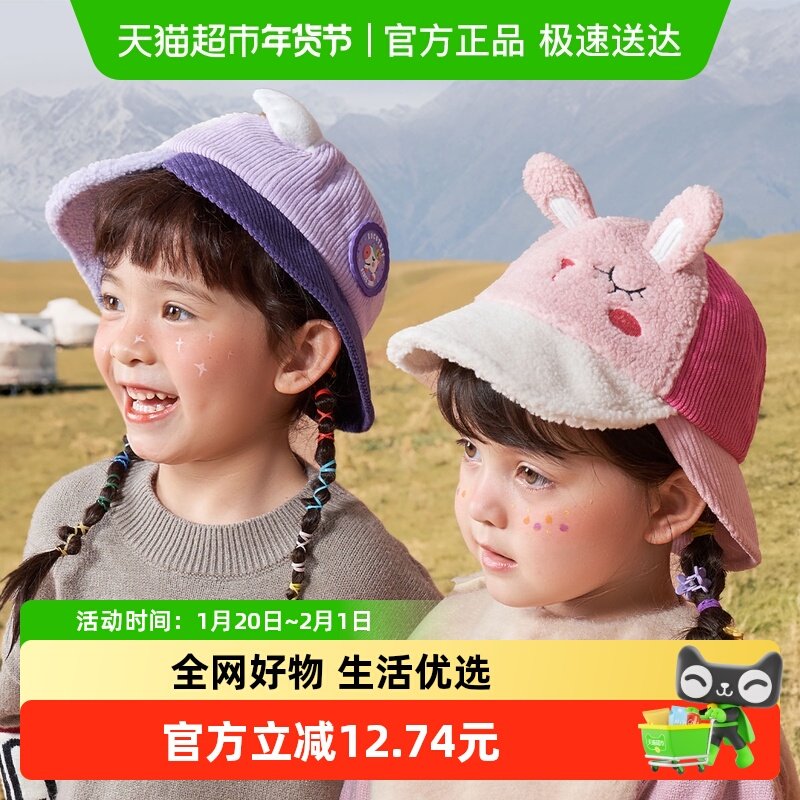 KK树儿童帽子春秋前后两用帽檐宝宝鸭舌帽男童女孩婴幼儿冬季新款,童装/婴儿装/亲子装,帽子,淘宝优惠券,粉丝福利购,淘宝优惠卷