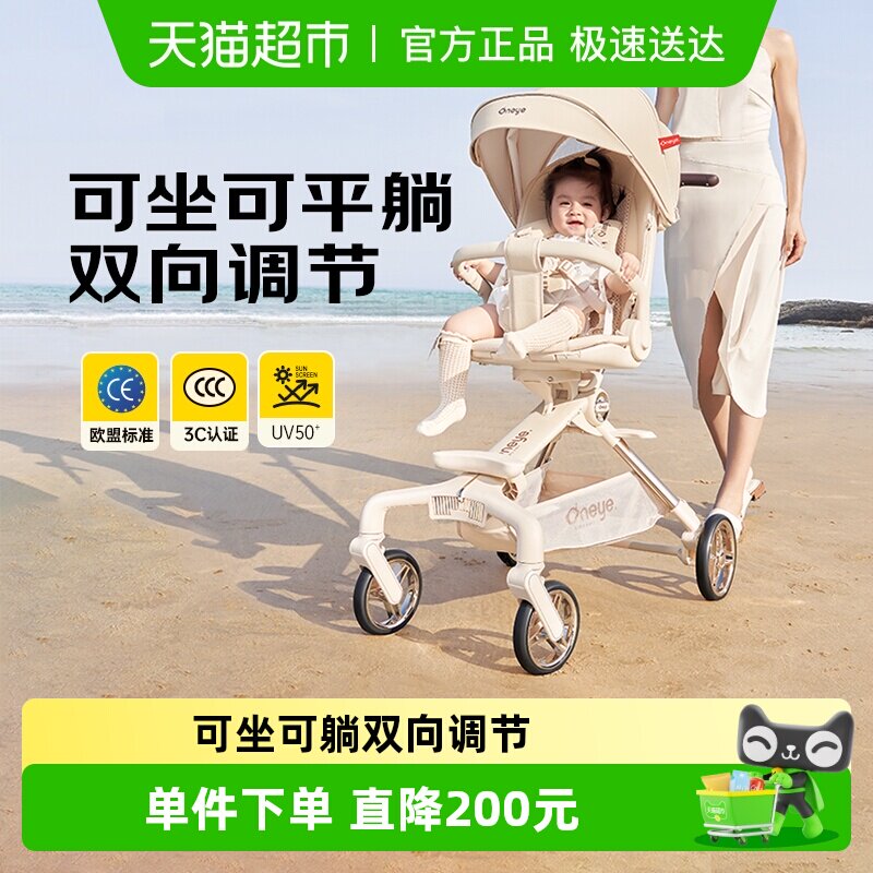 ��ѾT6������������Ӥ���Ƴ��۵���ͯ��㱦��˫�����޳��׽�ϵ��